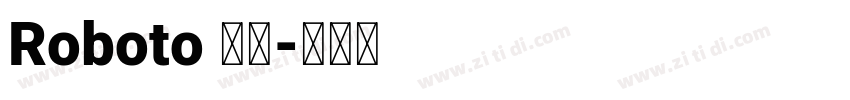 Roboto 粗体字体转换